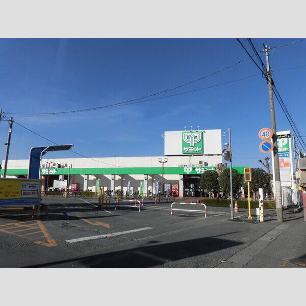 メゾンリシェス スーパー(約640m)