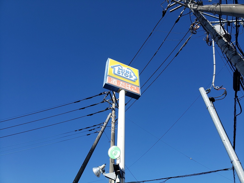 レオパレスＭＩＮＥⅡ 周辺