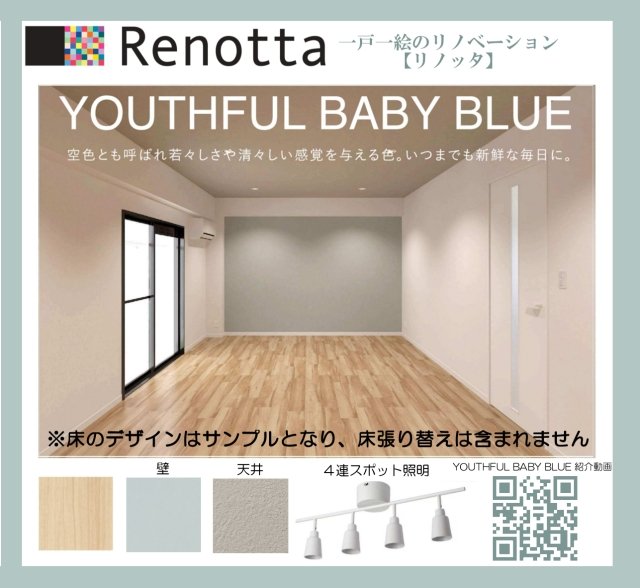 ピュアシティ子安通3階 その他