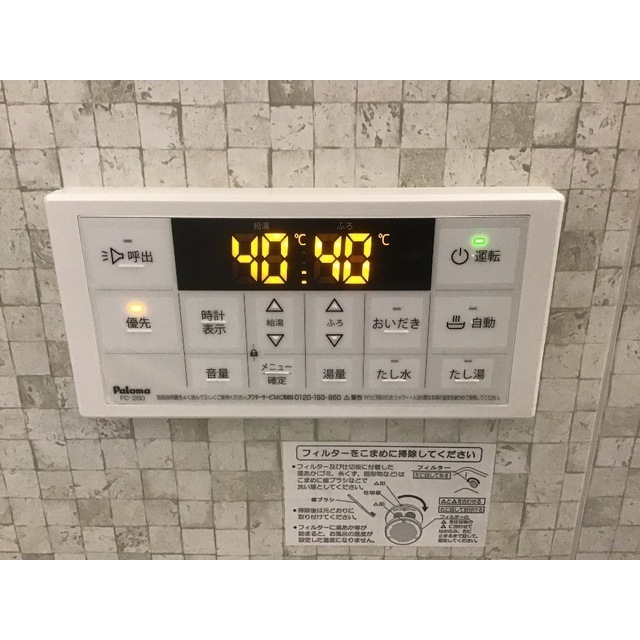 パルトネール千歳船橋106号室 内観