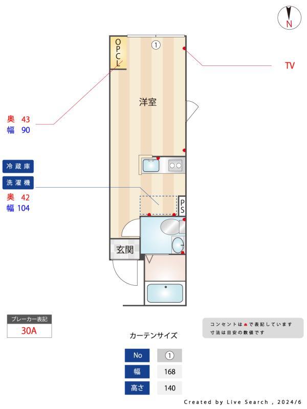 CASADIA赤塚1階 その他