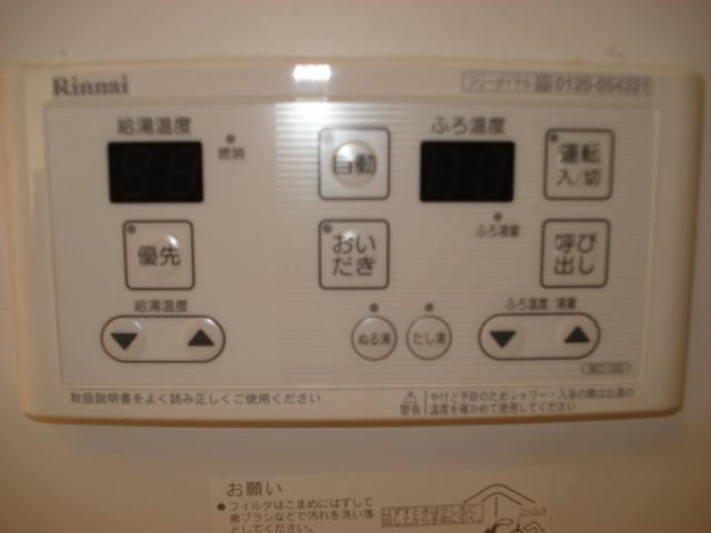 ラ・ヴィスタ墨田102号室 追い焚き機能