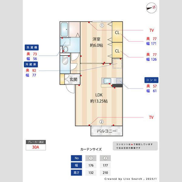 ノクターン101号室 間取り図寸法付
