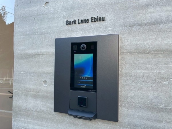 Bark Lane Ebisu003号室 オートロック
