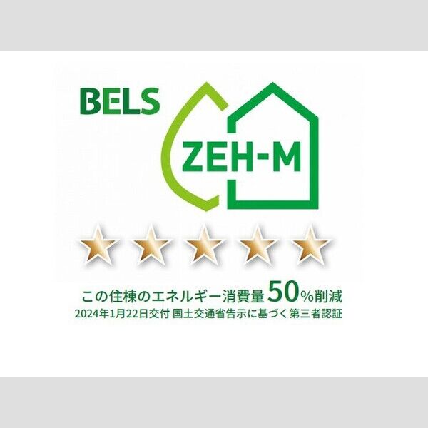 ソレイルKZ101号室 部屋その他