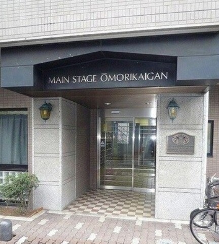 メインステージ大森海岸4階 外観