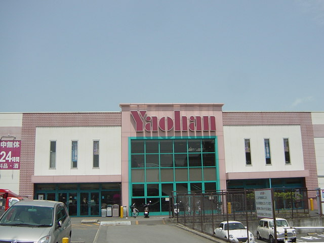 コンテント スーパーヤオハンまで1,460ｍ