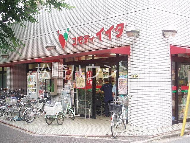 エトワール江古田 コモディイイダ沼袋店
