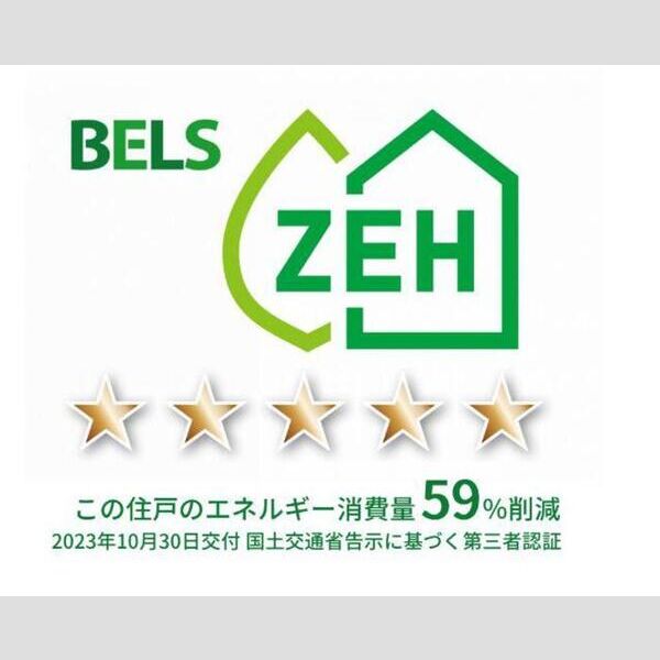 ルリアン東尾久205号室 部屋その他