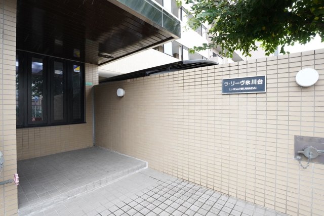 ラ・リーヴ氷川台 エントランス