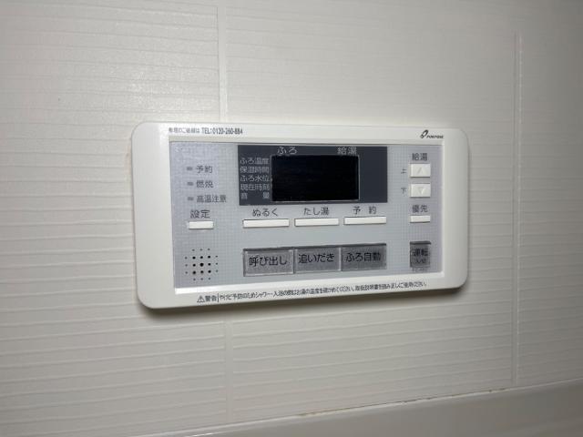 ステイブルハイム 追焚給湯