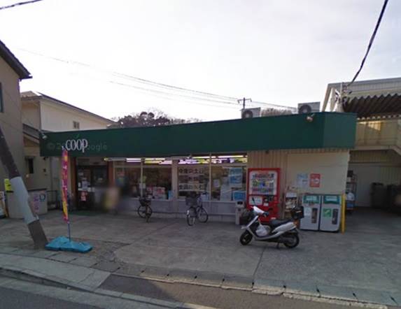 フローラマツノ2階 ユーコープ白山道店