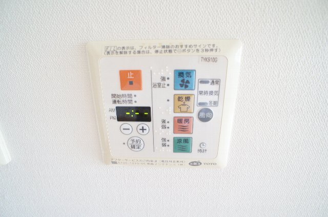Ｃａｓａ．ａｖｉｒｉｏ0406号室 嬉しい浴室乾燥機♪