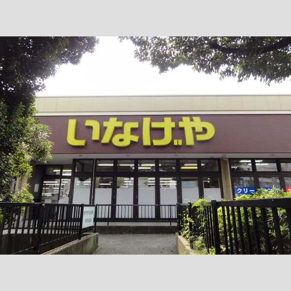 フェニックス203号室 いなげや千葉桜木店(752m)