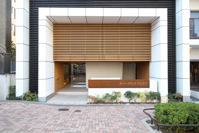 ザ・パークワンズ渋谷本町3階 エントランス