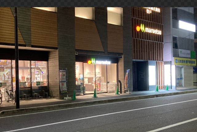 Ｃａｓａ　Ｓｔｒａｄａｌｅ　（カーサ・ストラダーレ） 【デパート】マルエツ　登戸店まで550ｍ