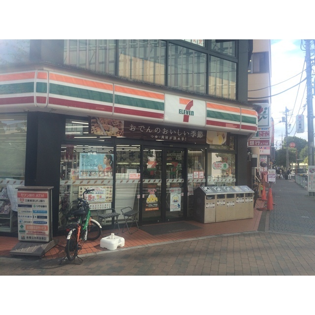 青梅第三プラザ 周辺