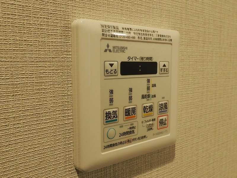デュオフラッツ飯田橋ＷＥＳＴ2階 浴室暖房乾燥機