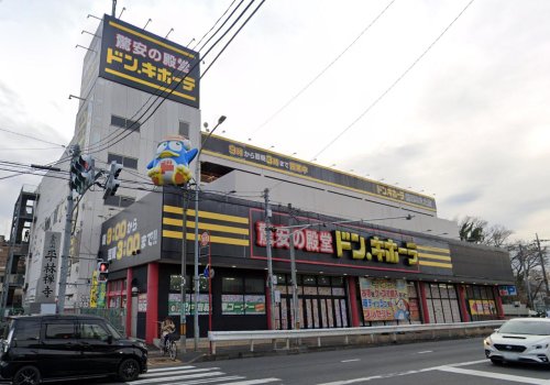 新座市畑中一丁目戸建て 【ディスカウントショップ】ドン・キホーテ 新座野火止店まで1324ｍ