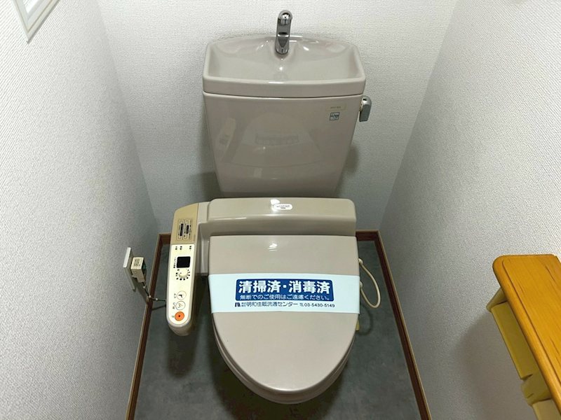ルーブル蒲田参番館1階 トイレ