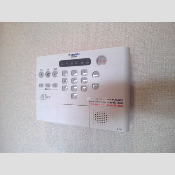 GRAND　ARBRE ALSOK完備