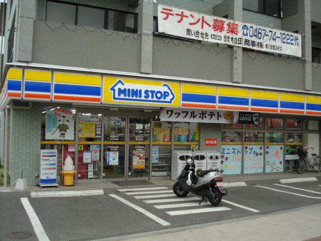 ブルックビルガーデンズⅢ ミニストップ寒川田端店まで780ｍ
