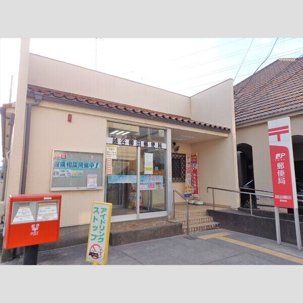 Dアヴァンス赤山301号室 越谷柳田郵便局　594m