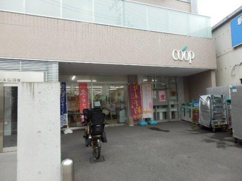 Grand RiviereⅡ ユーコープ大岡店まで435ｍ