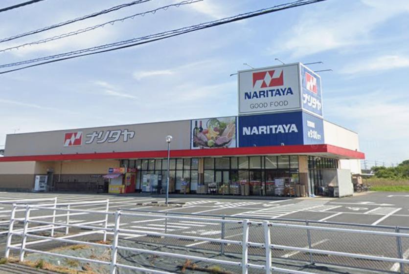 成田市高戸建て 【スーパー】ナリタヤ下総滑川店まで3163ｍ