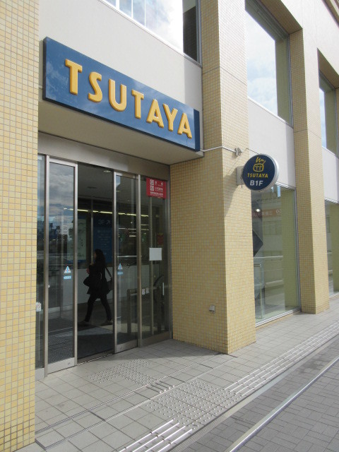 マーベラスデイズ南大泉0203号室 TSUTAYA保谷駅前店