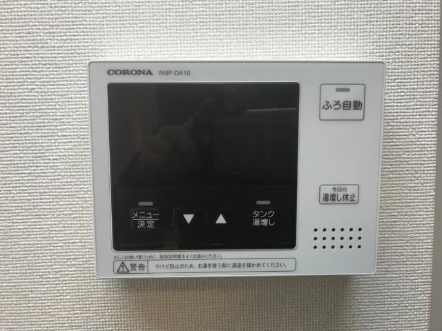 Ｃｈａｔｅａｕ　ｌｉｅｎ(シャトーリアン)102号室 給湯設備