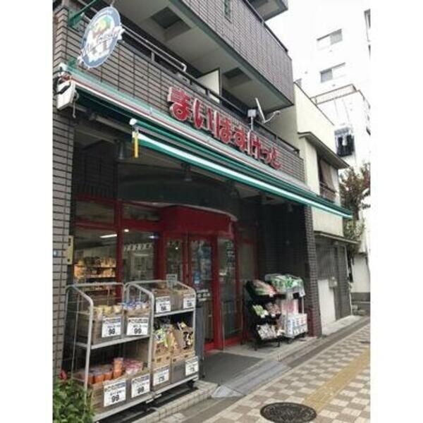 ビィラージュ立花 【スーパー】まいばすけっと 小村井駅前店まで242m