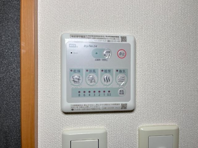 ＡＱＵＡ　ＢＬＯＷ（アクアブロー）101号室 浴室換気乾燥機