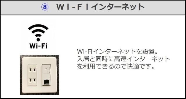コイトハイツ205号室 室内設備（イメージ）