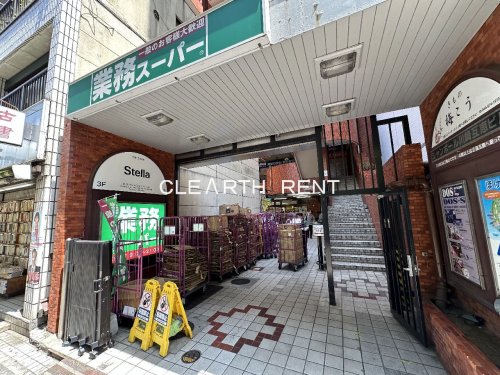 コンシェリア ＫＡＷＡＳＡＫＩ ＭＡＳＴＥＲ’Ｓ ＶＩＬＬＡ6階 【スーパー】業務スーパー 川崎駅前店まで250ｍ