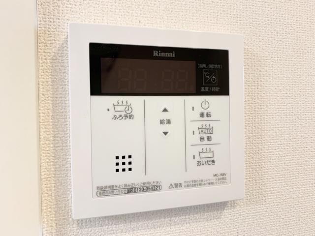 エスポワールA 給湯器リモコン