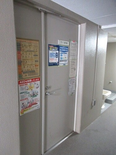 ライオンズ青葉さつきが丘5階 ゴミ置き場　※2026年05月の写真