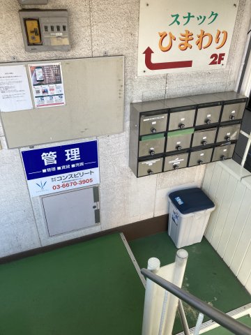 藤沢本町ビル303号室 その他共有部分