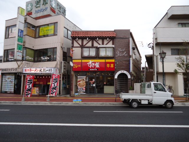 MALIBU すき家稲毛店まで1,048ｍ