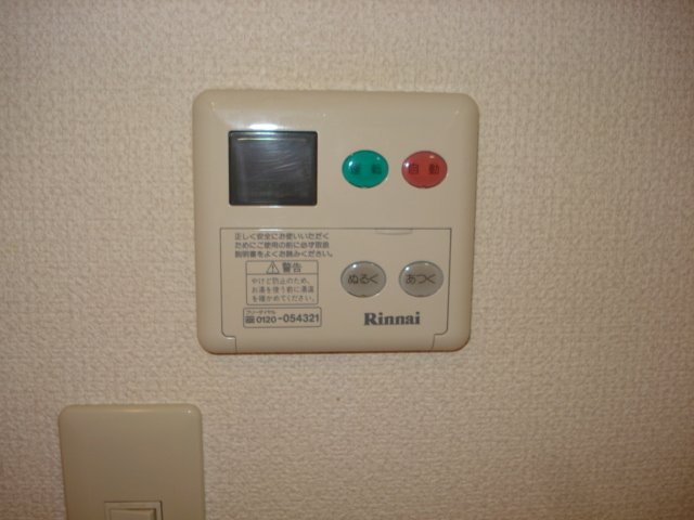 ルミナスワン 給湯リモコン