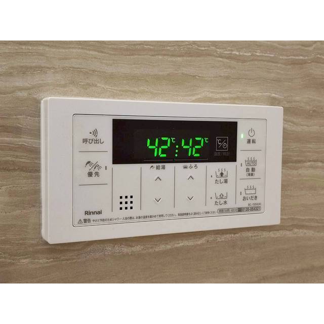 エクセラン柴崎町101号室 部屋その他