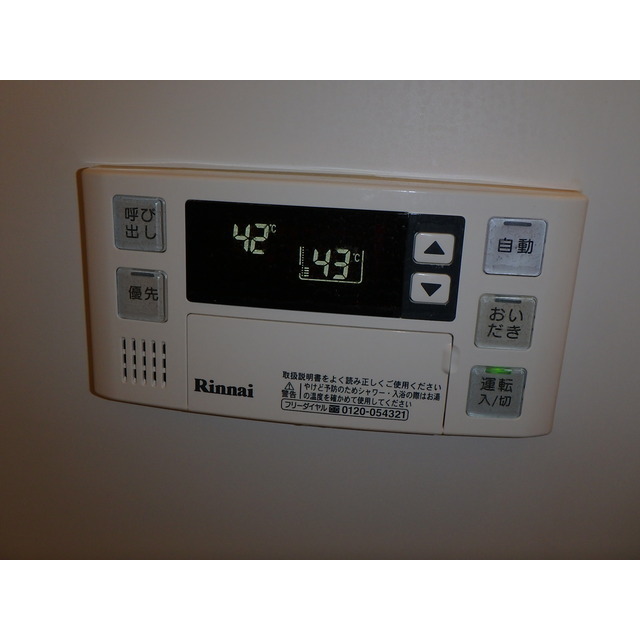 豊ビル406号室 部屋その他