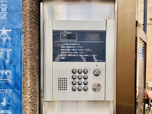 セレ渋谷本町2階 部屋その他