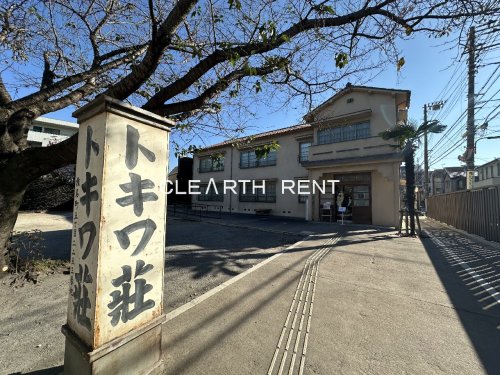 プレール・ドゥーク目白アベニュー 【博物館】トキワ荘マンガミュージアムまで167ｍ