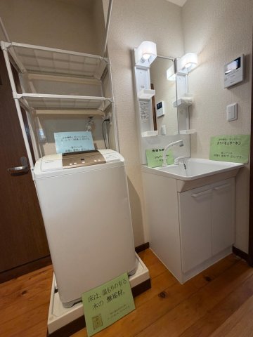 ファミール久我山B2号室 家電不要の方は、撤去ご相談ください♪