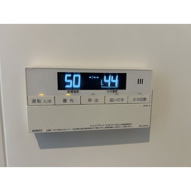 エスティドミール402号室 部屋その他