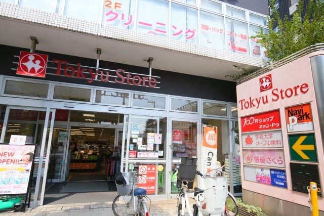 ルーブル学芸大学六番館3階 周辺