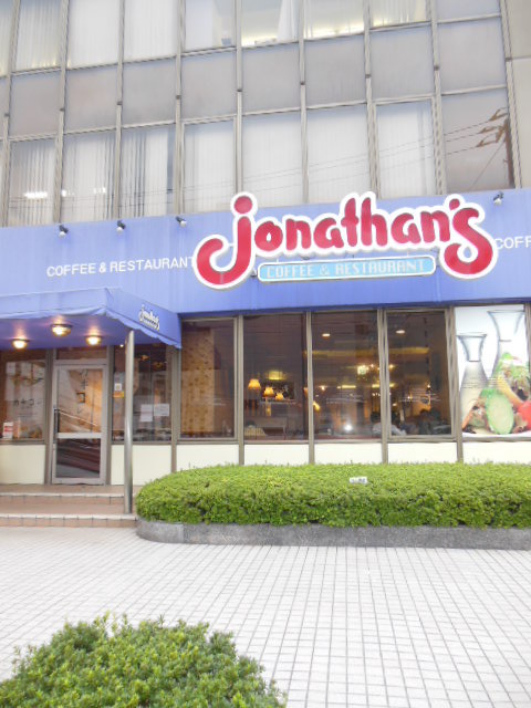 ガラ・シティ横浜西口 【その他】ジョナサンまで150ｍ