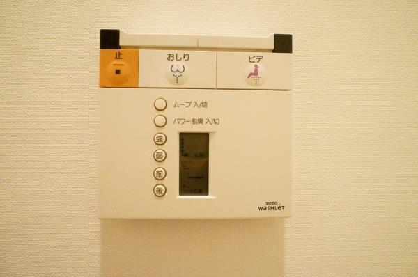 Ｂｒｉｌｌｉａ　ｉｓｔ　三軒茶屋　アイビーテラス3階 トイレ