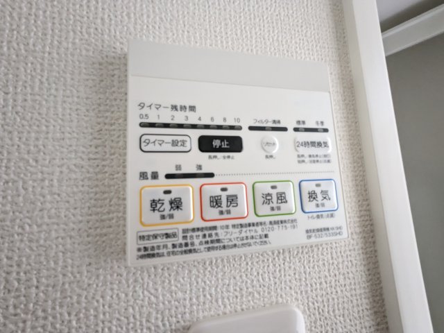 アジールコート東大井312号室 部屋設備